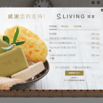 chinese rewards program shopify